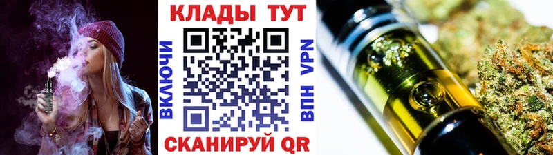 Купить СК  КЕТАМИН  Кокаин  АМФ  МАРИХУАНА  ГАШИШ  Мефедрон  Катайск