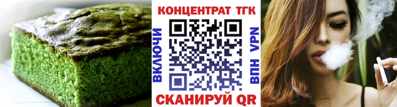 Cannafood марихуана  Купить где  Катайск 