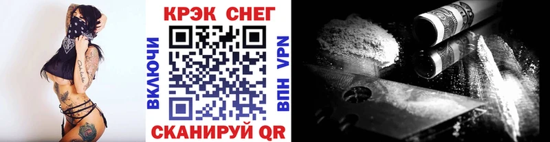 Купить  Катайск  COCAIN FishScale 