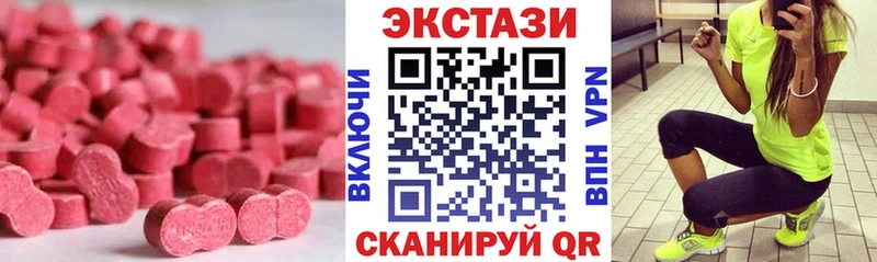 ЭКСТАЗИ Philipp Plein  Купить где  Катайск 