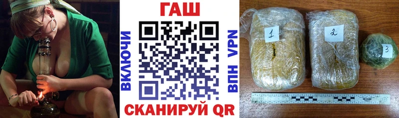 ГАШИШ индика сатива  Купить где  Катайск 