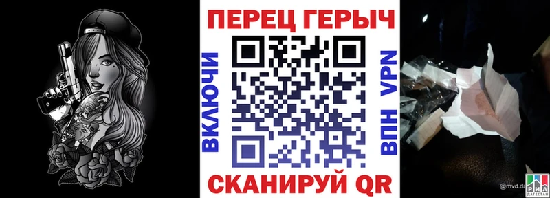 ГЕРОИН герыч  Купить где  Катайск 