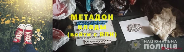 кокаин колумбия Куйбышев