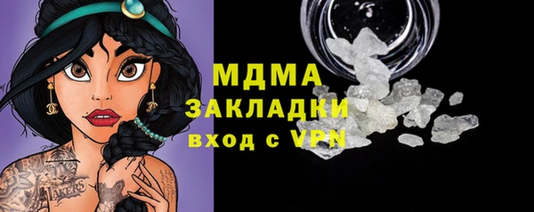 мефедрон Щигры