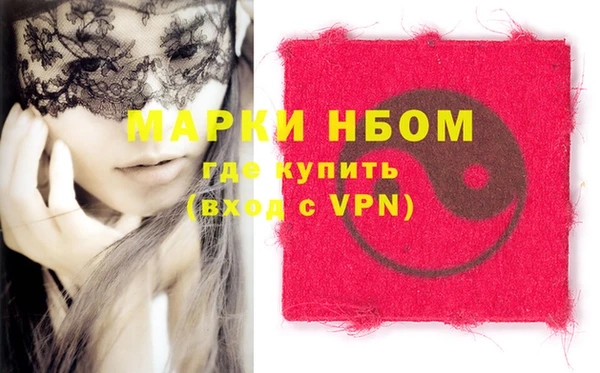 бутират Краснотурьинск