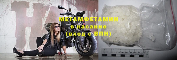 мескалин Костерёво