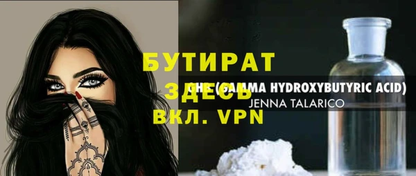 мефедрон Щигры