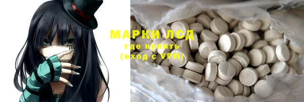 ГАЛЛЮЦИНОГЕННЫЕ ГРИБЫ Коряжма