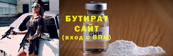 мескалин Костерёво