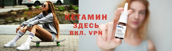 мескалин Костерёво