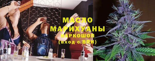 мескалин Костерёво