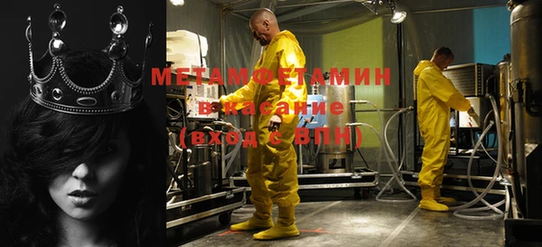 мескалин Костерёво