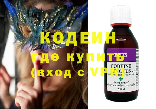мескалин Костерёво