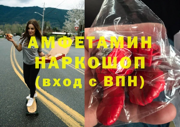 мескалин Костерёво