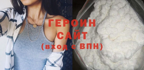 мескалин Костерёво