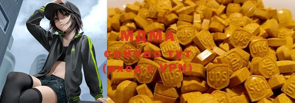 ГАЛЛЮЦИНОГЕННЫЕ ГРИБЫ Коряжма