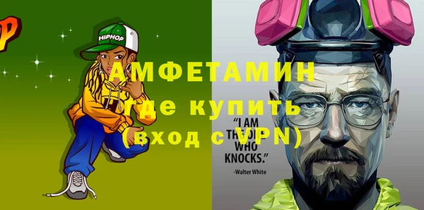 мескалин Костерёво
