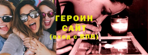ГАЛЛЮЦИНОГЕННЫЕ ГРИБЫ Коряжма