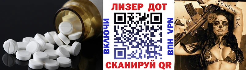 ЛСД экстази ecstasy  Купить  Катайск 