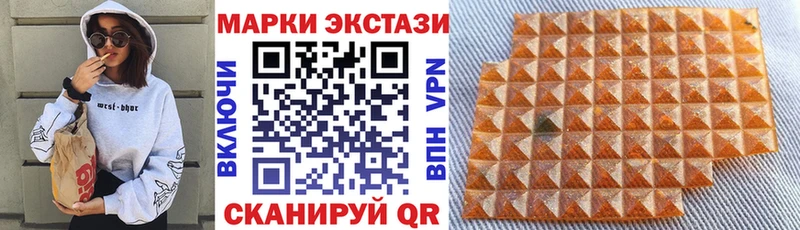Купить  Катайск  Наркотические марки 1,5мг 