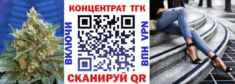 Дистиллят ТГК жижа Купить где Катайск