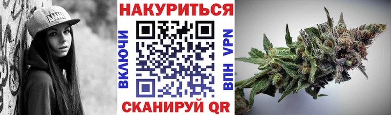 Бошки Шишки VHQ  Купить где  Катайск 